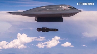 最強巨型鑽地彈GBU-57　傳「越戰女難民」助研發