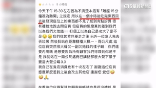 客控離席1小時位子遭清空　咖啡廳業者：有規定禁占用