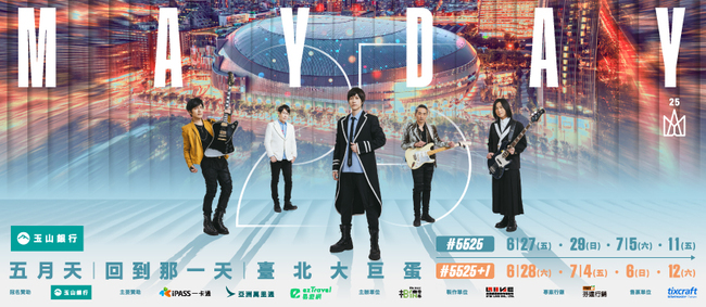 北市交通局公布未來4週重大活動及施工　籲多使用大眾運輸 | 華視新聞