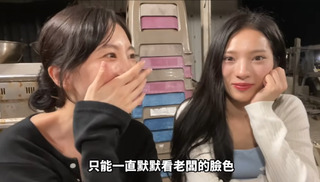 狂嗆韓女星引眾怒！　澎湖縣長致歉「再給我們一個機會」  老闆也回應了