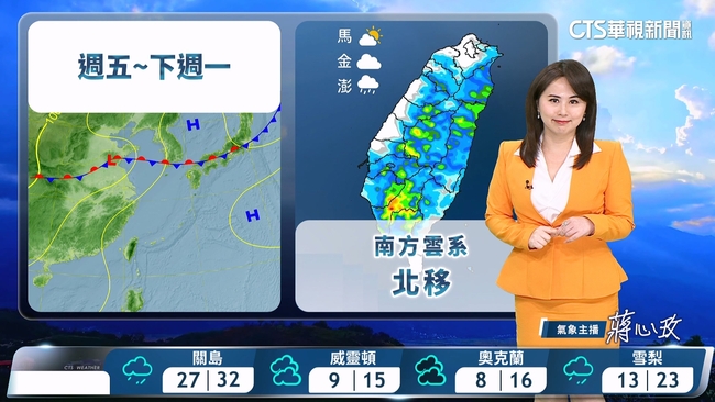 多雲到晴高溫炎熱，午後留意局部雷陣雨 | 華視新聞