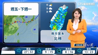 多雲到晴高溫炎熱，午後留意局部雷陣雨