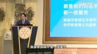 賴談團結十講藍白齊轟　學者分析：像為國防演習鋪路