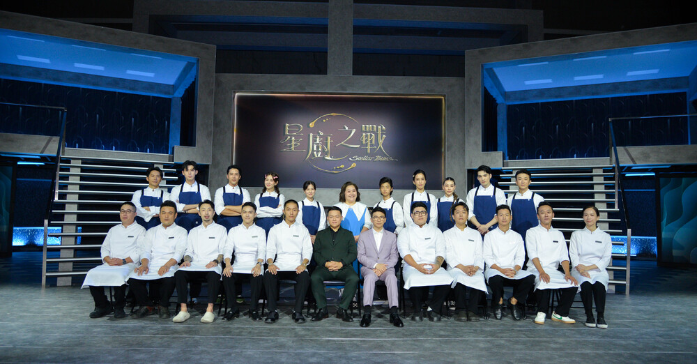 全台首見!《星廚之戰》開錄 十大廚神攜星級助手拚料理