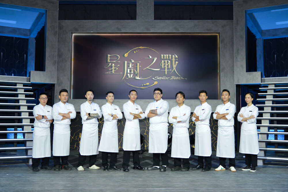 料理實境新紀元!打造廚神與明星的黃金戰隊