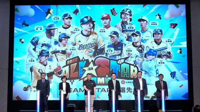 2025中職明星賽7/19、20登場！球員名單全公開　門票25日開賣 | 華視新聞