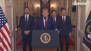 最新！　川普社群宣布「以伊達全面停火協議」