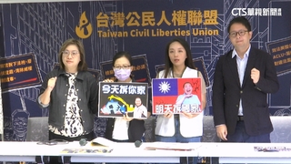 老屋提供連署站遭強拆？　屋主控政治力介入　新北否認