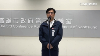 違法開發遭撤照　經濟部廢止高雄大樹光電許可