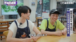 失智症提前找上門　40歲罹病衝擊家庭