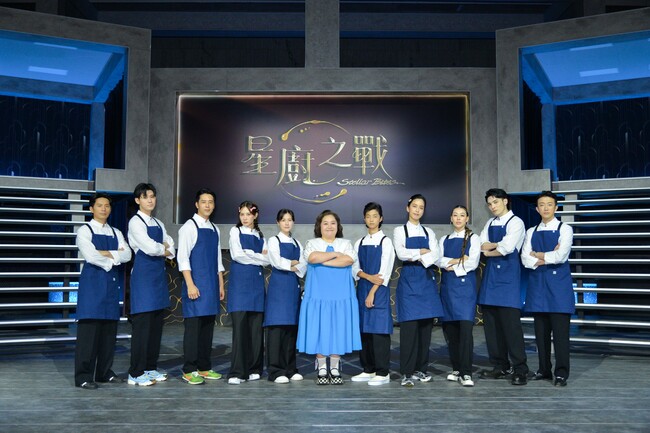全台首見！《星廚之戰》開錄 十大廚神攜星級助手拚料理 | 華視新聞