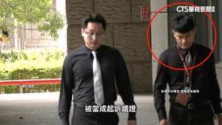 週刊爆鄭文燦案「偽造」關鍵會議　桃檢駁：無勘驗不實