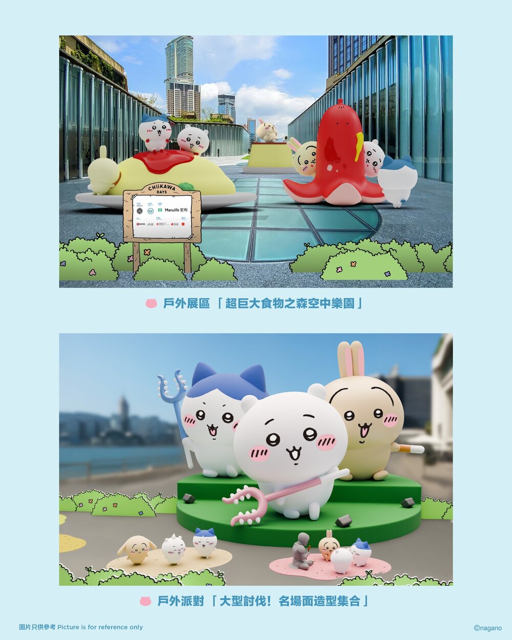 圖 / AllRightsReserved 臉書