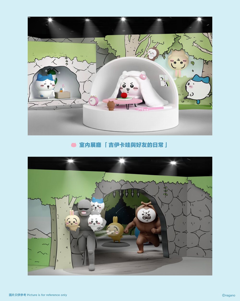 圖 / AllRightsReserved 臉書