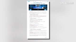 行動電源恐過熱燃燒！　台灣Anker急召回A1257型號