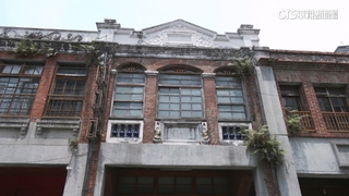 周刊曝邱澤轉手迪化街古厝獲利破億　經紀人：公司房產