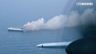 貨輪海上起火滅頂　3千輛新車全沉入海底