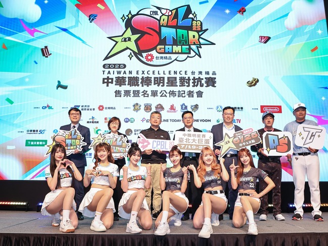 2025中職明星賽「門票秒殺」！　蔡其昌：研議加開座位 | 華視新聞