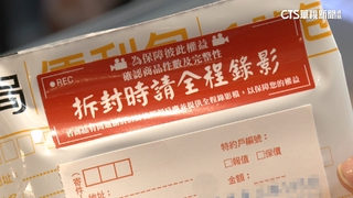 保障雙方權益！　業者出貨前拍照　消費者開箱錄影自保