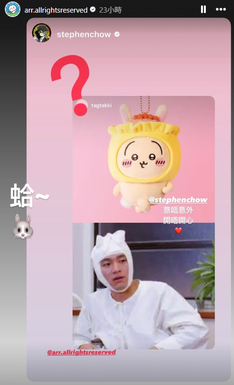 圖片翻攝自 AllRightsReserved IG