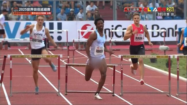 美國選手400公尺跨欄「意外走光」　影片瘋傳！愛爾達緊急後製：默默放心裡… | 華視新聞