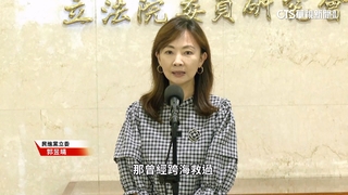 遭爆微博關注中國公安部　郭昱晴：11年前救受虐兒