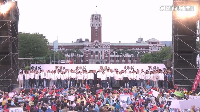 大罷免726投票！國民黨搶下凱道選前之夜　罷團啟動「護國大遶境」 | 華視新聞