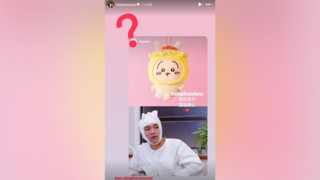 燒賣兔兔撞臉《家有囍事》造型　吸引周星馳親轉發 | 華視新聞