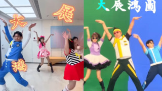 幼幼台哥哥姐姐跳《大展鴻圖》惹議　家長氣炸：變中國的幼幼台了？