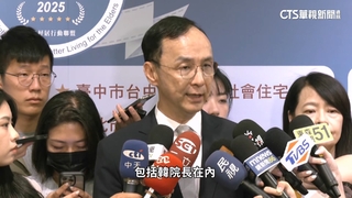 藍營罷前之夜凱道登場　朱立倫：邀韓國瑜.趙少康