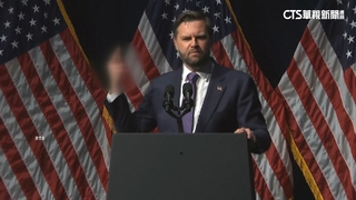 范斯共和黨餐會演說　比「不雅手勢」回嗆反對者