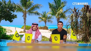 沙國「富爸爸」艾納斯出手續約！　C羅日領2千萬台幣