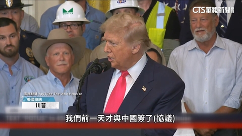 川普關稅暫緩期7/9將至 白宮鬆口「可能延長」