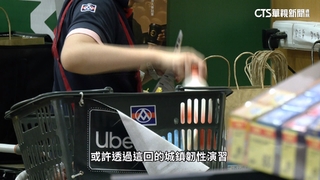 全聯加入「城鎮韌性演習」　專家：擁有完善物流網