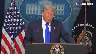 美關稅期限將至　川普：可能延後也可能提前