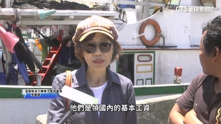 出身貧寒！　見不得別人苦難　李麗華揭外籍漁工血淚