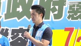 大安區對決！罷團腳踏車繞行　羅智強合體蔣萬安反罷