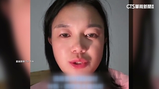 中配小微罵中國官員出事了！　流量大跌.影片「被消失」