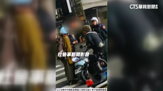 「警界彭于晏」爆辦案涉不正當關係　警否認.分局調查