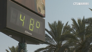 南歐西班牙好熱！　塞維亞飆48度民眾熱翻