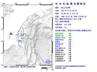 台南4分鐘連兩起地震　氣象署：屬0121之餘震序列