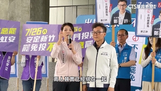大罷免回歸「藍綠對決」？　竹市抗罷藍白整合成關鍵