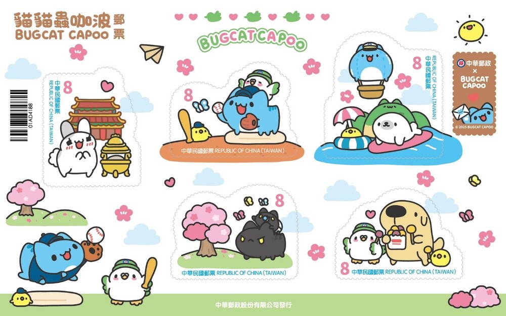 圖 / 中華郵政公司