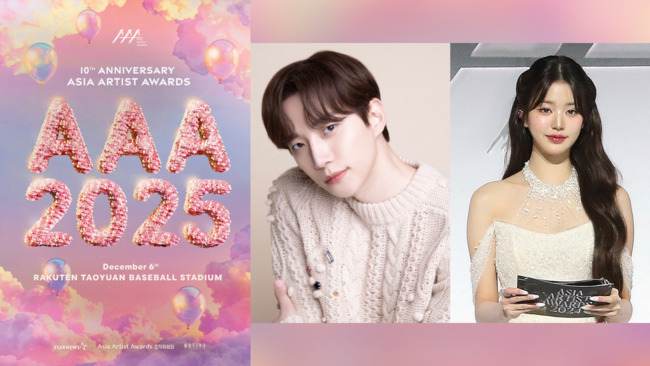 「AAA」10週年12月於樂天桃園棒球場盛大舉辦　張員瑛李俊昊首度聯手主持 | 華視新聞