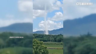 台東鹿野驚見「龍捲風」　目擊民眾：持續約10分鐘