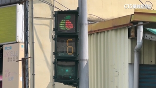 彰化社頭限定！「紅燈襪子.綠燈芭樂」　最萌號誌燈