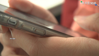 國安局驗測5款中製APP　警示：存在高度資安風險