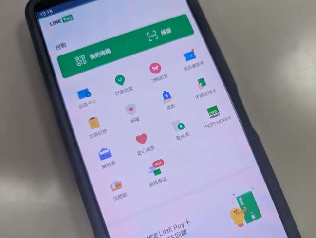 一卡通iPASS MONEY分手LINE Pay！　明年移轉至專屬APP | 華視新聞