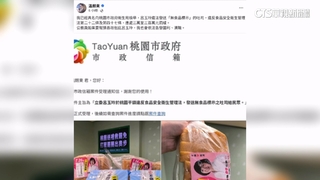 發吐司遭檢舉「無食品標示」　呂玉玲：待調查後說明