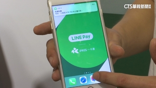 iPass　MONEY.LINE　Pay年底分家　估近700萬戶受影響
